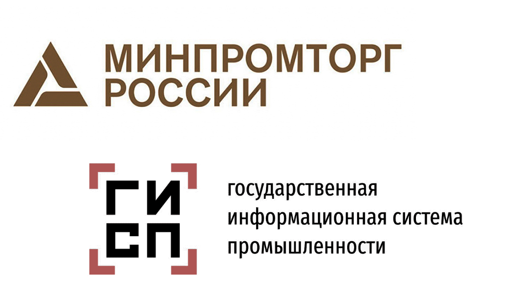 Продукция «ДОНКАБ» включена в реестр Минпромторг